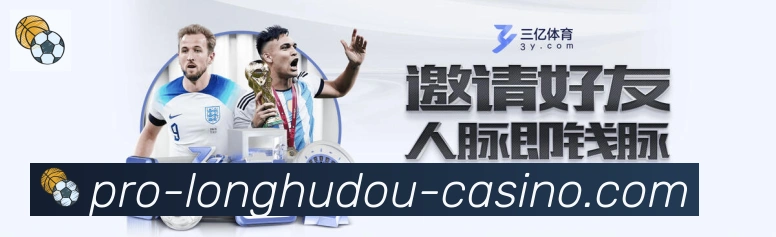 金牌平台